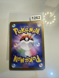 Timburr 109/101 sv6 AR Pokemon Japanese Mask Of Change - Image 2