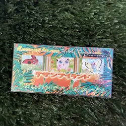 Pokemon TCG, Old Back Southern Islands Rainbow Island Sky 5 Set - ALL SEALED! - Image 4