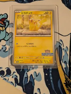 Pokemon TCG Pikachu 2024 Illustration Contest 242 SV-P Japanese NM Condition - Image 3