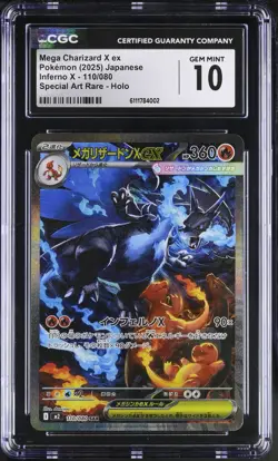 CGC 10 Mega Charizard ex SAR 110/080 Inferno X Japanese Pokemon GEM MINT psa - Image 1