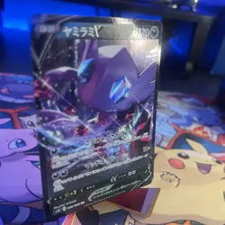 Pokemon TCG Sableye V Sword & Shield Base Set 120/202 Holo Ultra Rare - Image 2