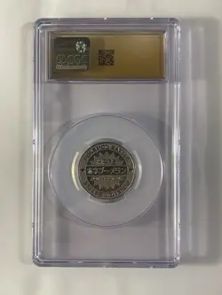 Cubone Meiji Pokemon 1998 Battle Coin Japanese Metal Silver CGC Pristine 10 - Image 2