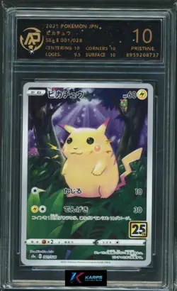Pokemon RPA 10 Pikachu #001/028 S8a 25th Anniversary 2021 Japanese - Image 1