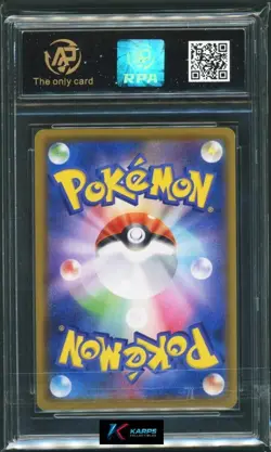 Pokemon RPA 10 Pikachu #001/028 S8a 25th Anniversary 2021 Japanese - Image 2