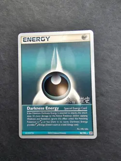 Pokemon Darkness Energy 86/106 EX Emerald Rare NM World Championships 2005 - Image 1