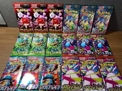 Not Searched Pokemon Card 30Pack Set Super Electric Breaker Team Rocket etc JP#3 - Image 2
