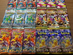 Not Searched Pokemon Card 30Pack Set Super Electric Breaker Team Rocket etc JP#3 - Image 3