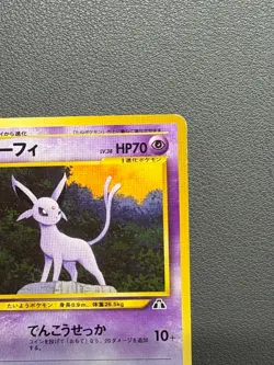 Pokemon Cards Espeon No.196 Neo Premium File 2 2000 Old Back EX Japanese g564 LP - Image 4
