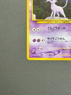 Pokemon Cards Espeon No.196 Neo Premium File 2 2000 Old Back EX Japanese g564 LP - Image 5