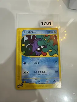 Shellder 009/128 1st ED Expedition Base JAPANESE Vintage WOTC Pokemon Cards NM - Image 1