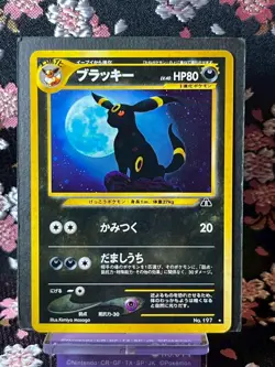 Umbreon 197 Neo Discovery Old Back Holo Japanese Pokemon Card Near Mint- - Image 1