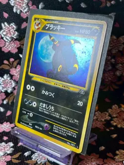 Umbreon 197 Neo Discovery Old Back Holo Japanese Pokemon Card Near Mint- - Image 2