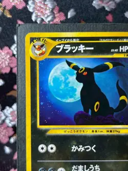 Umbreon 197 Neo Discovery Old Back Holo Japanese Pokemon Card Near Mint- - Image 3