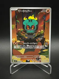 Marshadow AR 069/063 M1L Mega Brave - Pokemon Card Japanese MEGA NM - Image 1