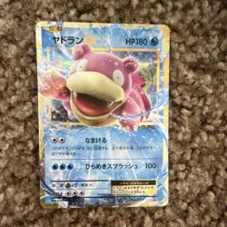 Pokemon Slowbro EX Promo Holo Card 262/XY-P XY-P Basic 180 HP Japanese - Image 1