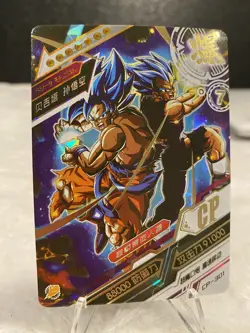 SSB Goku & SSB Vegeta CP-301 CP Dragon Heroes Dragon Ball Anime TCG CCG Card - Image 1