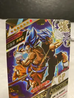 SSB Goku & SSB Vegeta CP-301 CP Dragon Heroes Dragon Ball Anime TCG CCG Card - Image 2