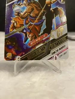 SSB Goku & SSB Vegeta CP-301 CP Dragon Heroes Dragon Ball Anime TCG CCG Card - Image 3