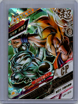 Meta Cooler Gohan CP CP-310 Dragon Heroes Dragon Ball Anime TCG CCG Card Goku - Image 1