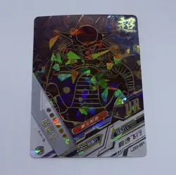 Frieza Third Form UR - Dragon Ball Trading Card LZ 91 Ultra Holo Foil Heros Tc8 - Image 1