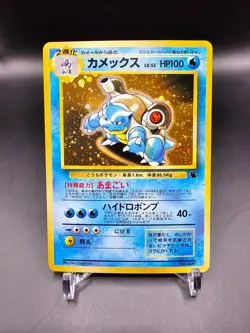 NM/EX - Blastoise - No. 009 - Intro VHS Squirtle Deck - Japanese - Pokemon Card - Image 1