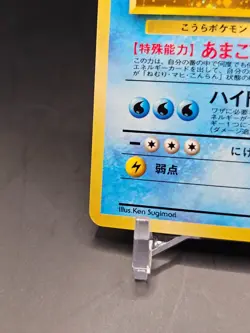 NM/EX - Blastoise - No. 009 - Intro VHS Squirtle Deck - Japanese - Pokemon Card - Image 3