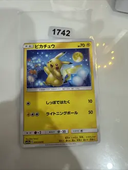 Pokemon Pikachu TCG Card SM10a 009/054 Collectible Card, Near Mint Condition, JP - Image 1