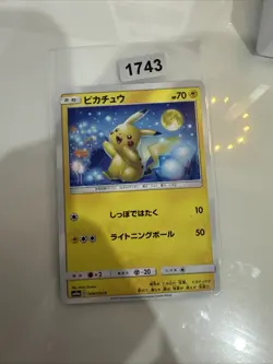 Pokemon Pikachu TCG Card SM10a 009/054 Collectible Card, Near Mint Condition, JP - Image 1