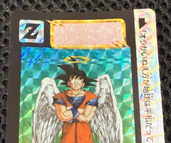 Dragon Ball Z Carddass remix No.612 Goku BANDAI Made in Japan Special Card 2024 - Image 3