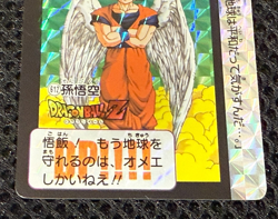 Dragon Ball Z Carddass remix No.612 Goku BANDAI Made in Japan Special Card 2024 - Image 4