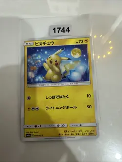 Pokemon Pikachu TCG Card SM10a 009/054 Collectible Card, Near Mint Condition, JP - Image 1