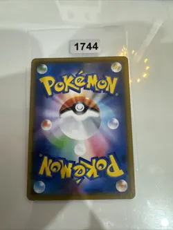 Pokemon Pikachu TCG Card SM10a 009/054 Collectible Card, Near Mint Condition, JP - Image 2