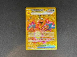 Pokemon TCG Charizard ex 228/197 | Obsidian Flames | English Gold Card - Image 1