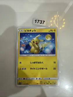 Pokemon Pikachu TCG Card SM10a 009/054 Collectible Card, Near Mint Condition, JP - Image 1