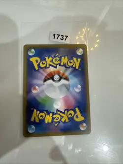 Pokemon Pikachu TCG Card SM10a 009/054 Collectible Card, Near Mint Condition, JP - Image 2