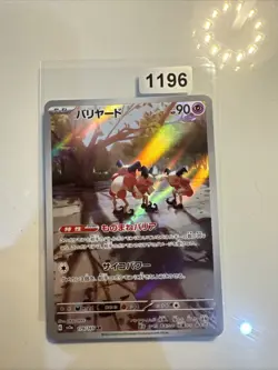 Pokemon TCG 151 Mr Mime Card 179/165 SV2a Scarlet Violet Japanese Edition - Image 1