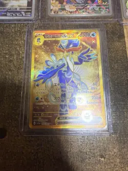 Pokemon TCG SIR Lot Of 16 Japanese Mega Evolutions Full Arts EX Master Balls - Image 3