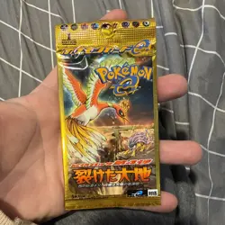 Pokemon Card Split Earth Skyridge 4th booster pack Japanese Unopened 1st Editon - Image 1