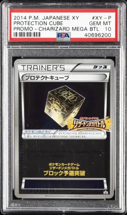 2014 POKEMON JPN XY PROMO CHARIZARD MEGA BATTLE #XY-P PROTECTION CUBE PSA 10 - Image 1