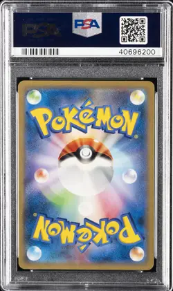 2014 POKEMON JPN XY PROMO CHARIZARD MEGA BATTLE #XY-P PROTECTION CUBE PSA 10 - Image 2