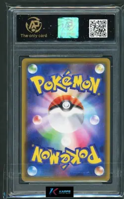 Pokemon RPA 10 Pikachu VMAX #046/184 S8b RRR 2021 Japanese - Image 2