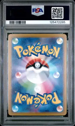 2023 POKEMON JPN SV1A-TRIPLET BEAT ART RARE #080 MAGIKARP PSA 10 - Image 2