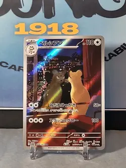 Pokemon TCG Persian Art Rare 75/64 SV6a Night Wanderer 2024 Japanese Holo NM - Image 1