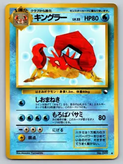 Kingler No. 099 Vending Series 3 Heavily Played Japanese Pokemon 1998 - Image 1