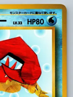 Kingler No. 099 Vending Series 3 Heavily Played Japanese Pokemon 1998 - Image 3