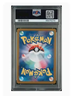 PSA 10 Gem Mint Bloodmoon Ursaluna Ex Super Rare Pokemon Japanese Crimson Haze - Image 2