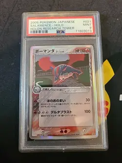 2005 Pokemon Japanese Salamence - Holo Holon Research Tower - Image 1