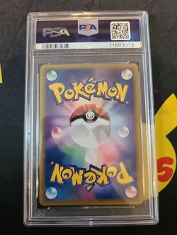 2005 Pokemon Japanese Salamence - Holo Holon Research Tower - Image 2