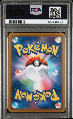 2024 POKEMON JPN SV8A-TERASTAL FEST EX SPECIAL ART RARE #200 LEAFEON EX PSA 10 - Image 2