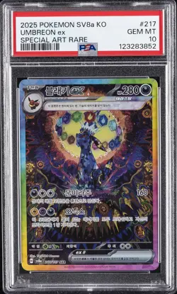 2025 POKEMON KOREAN SV8A-TERASTAL FEST EX SPECIAL ART RARE UMBREON EX PSA 10 - Image 1